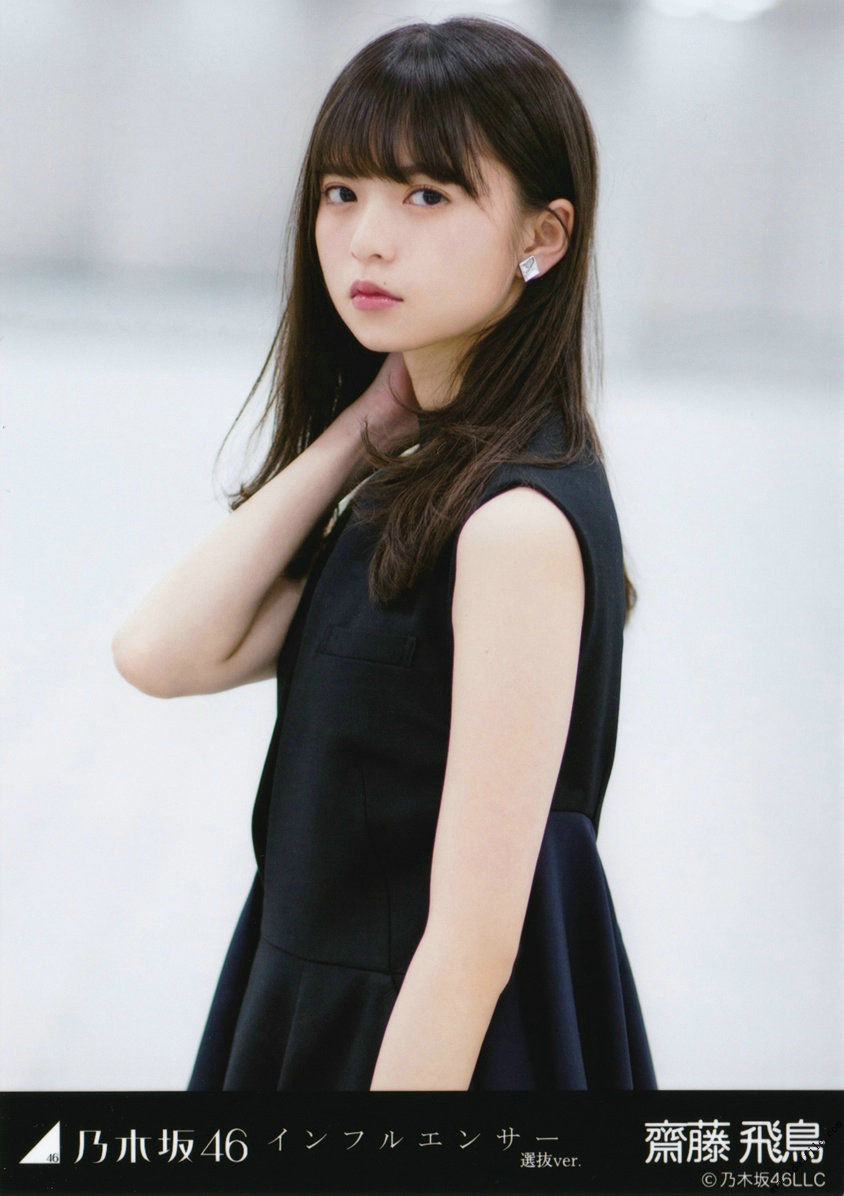 Nogizaka46 << CARD Raw Photo >> [PhotoBook]