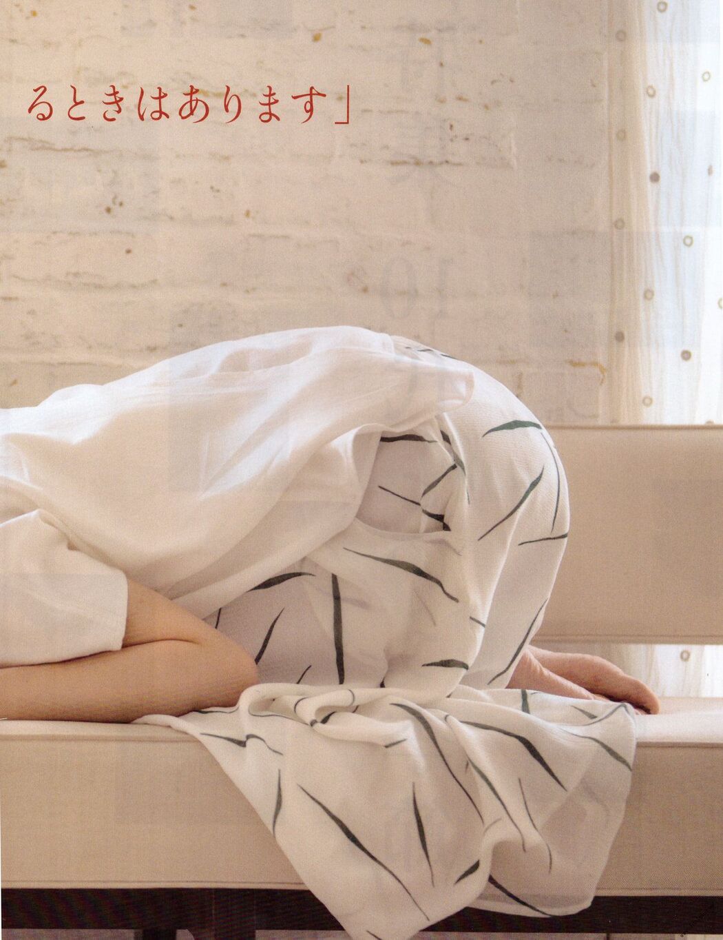 Ai Hashimoto "Magazine Pictures" Photo Collection [PhotoBook]