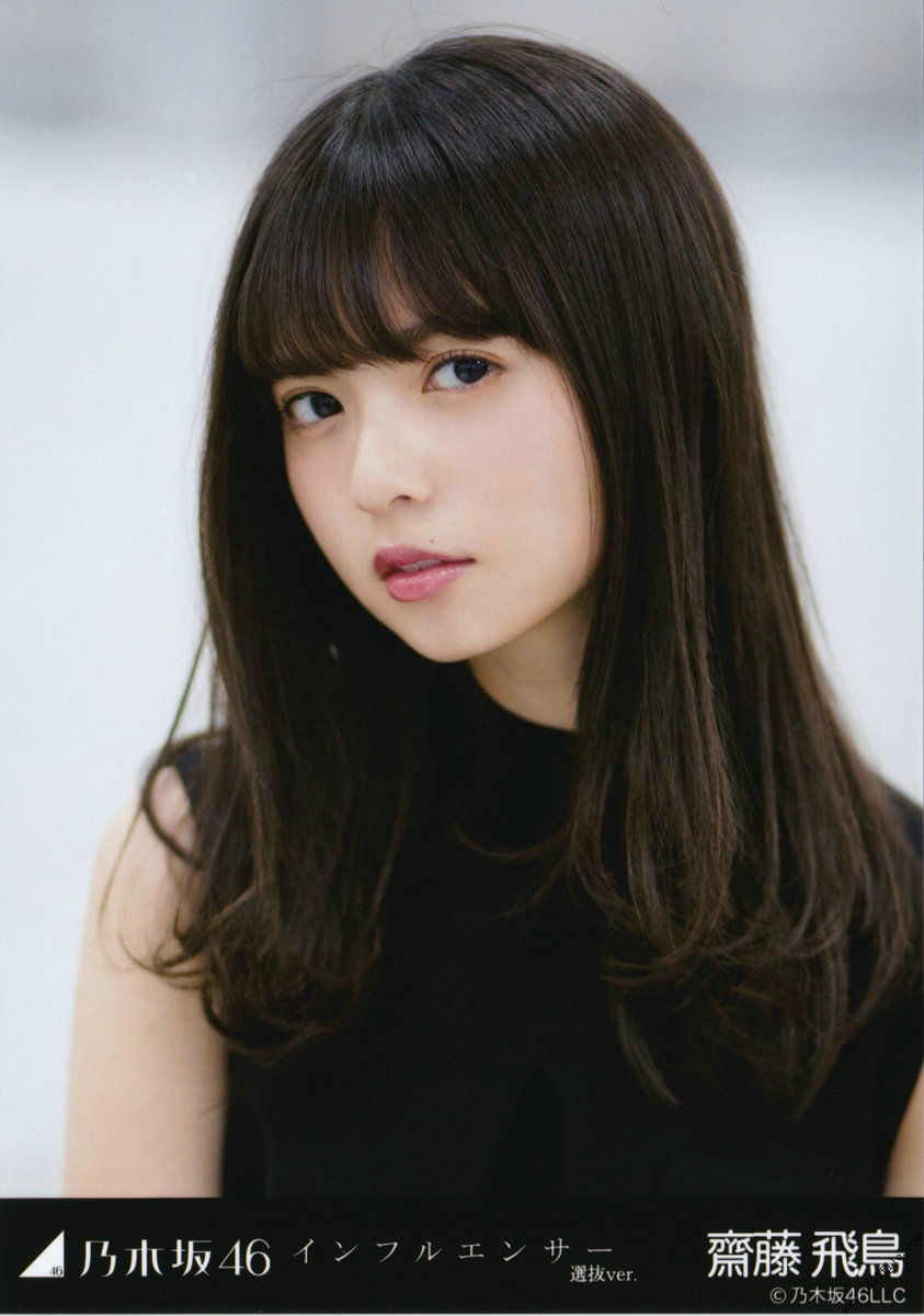 Nogizaka46 << CARD Raw Photo >> [PhotoBook]