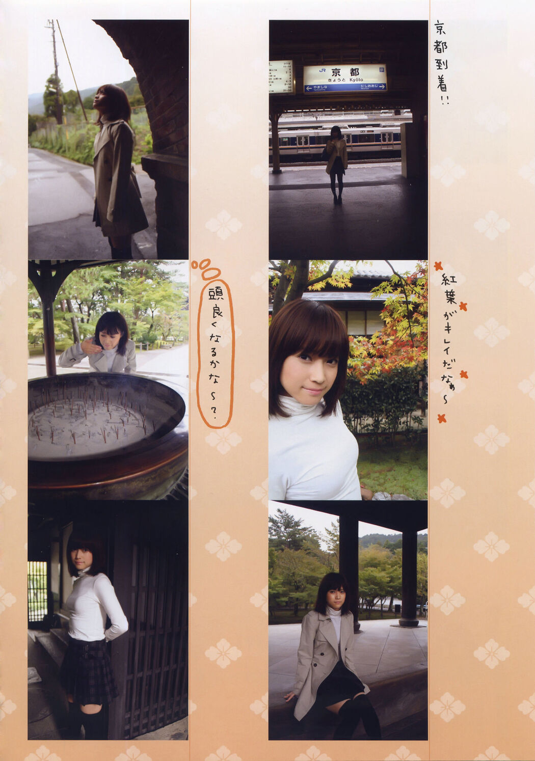 Eri Kamei "Thanks" [PhotoBook]