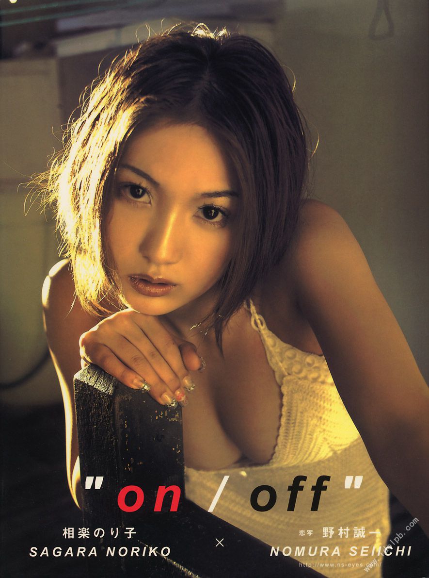 相楽のり子 "on／off" [PhotoBook]