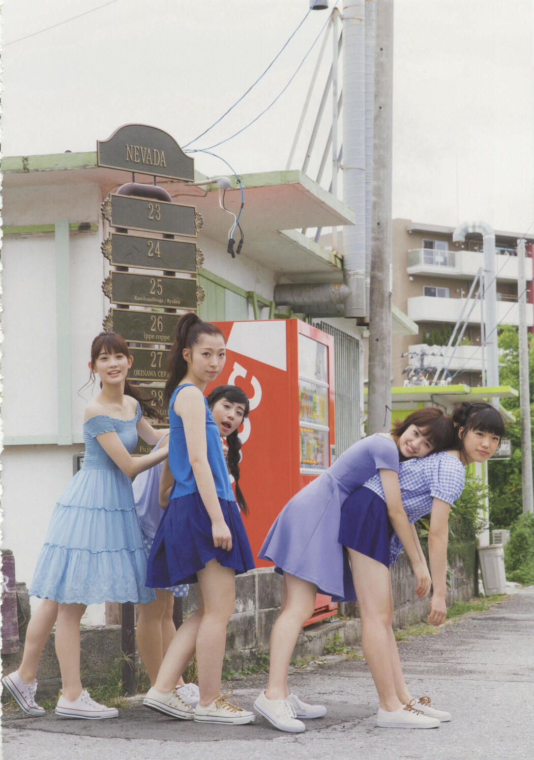 Team Shachihoko "SYACHI TRIP" [PhotoBook]