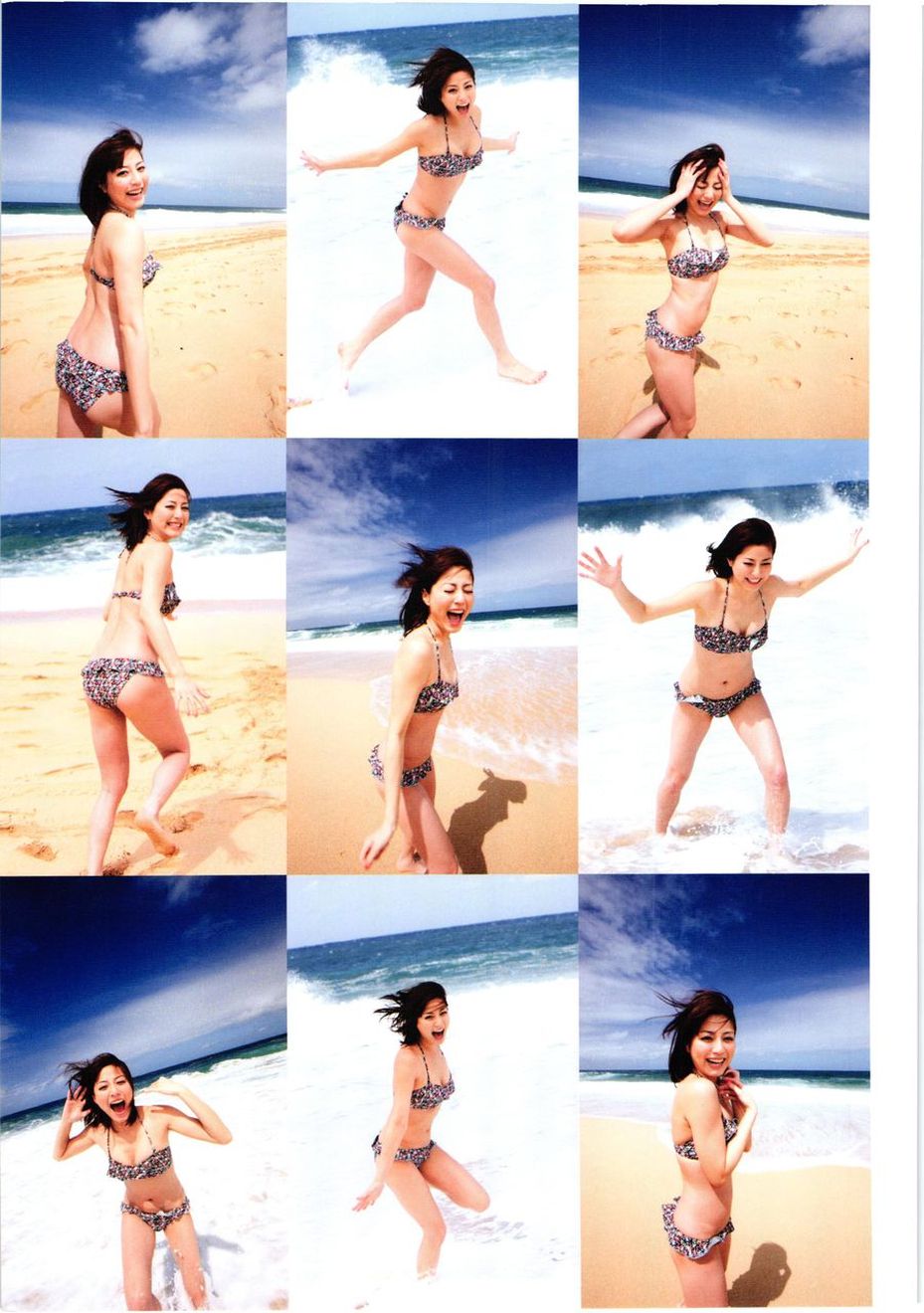 Sugimoto Yumi "Deep Breath" [PhotoBook]