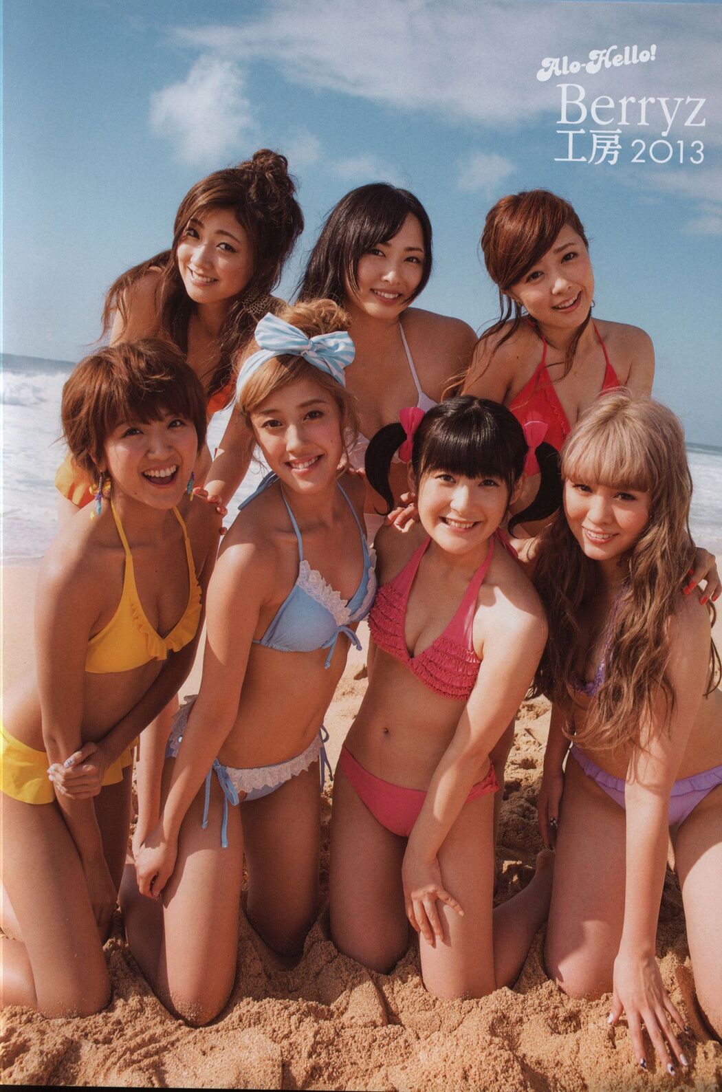 Alo Hello! Berryz Kobo Photobook 2013 [PB]