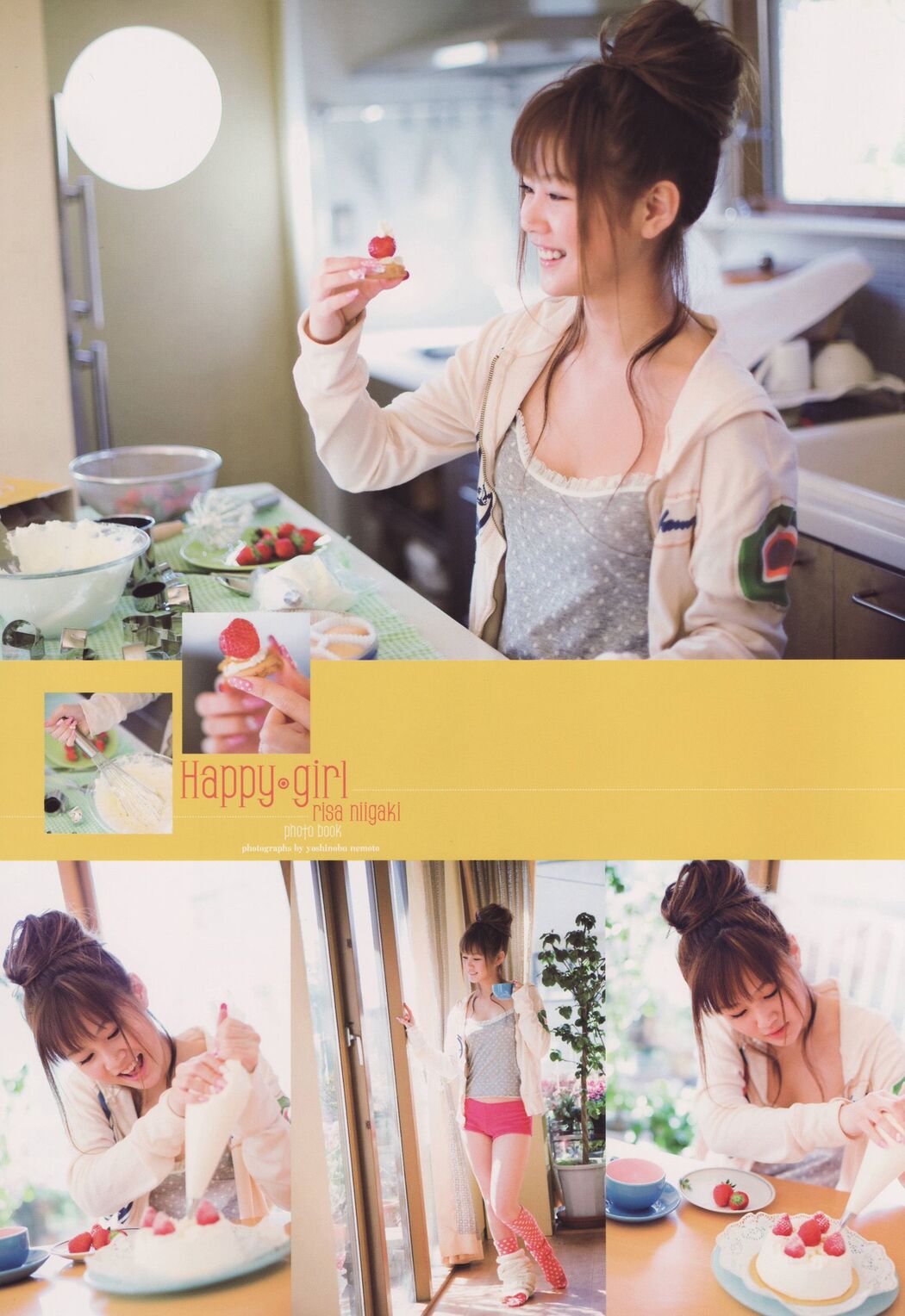 Risa Niigaki "happygirl" [Photobook]