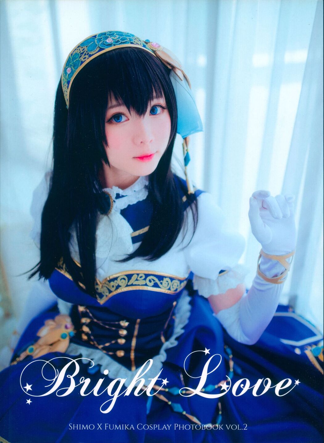 Coser@霜月shimo – Bright Love