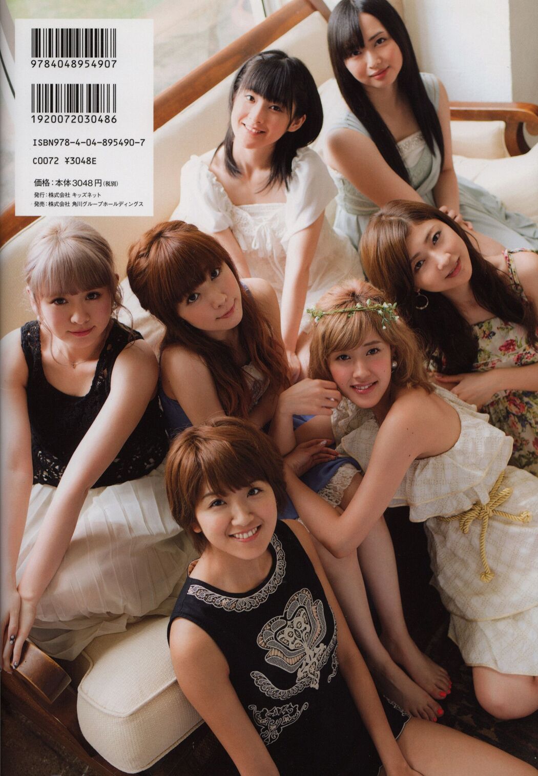 Alo Hello! Berryz Kobo Photobook 2013 [PB]