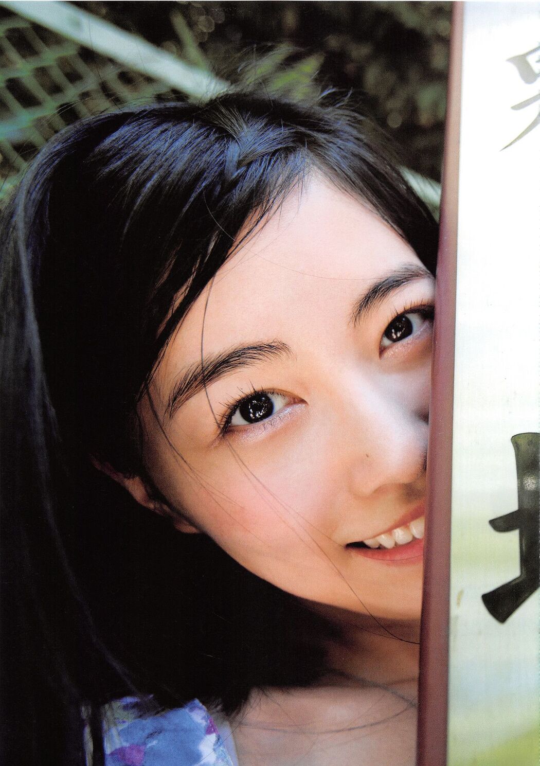 Matsui Jurina "Jurina" [PhotoBook]