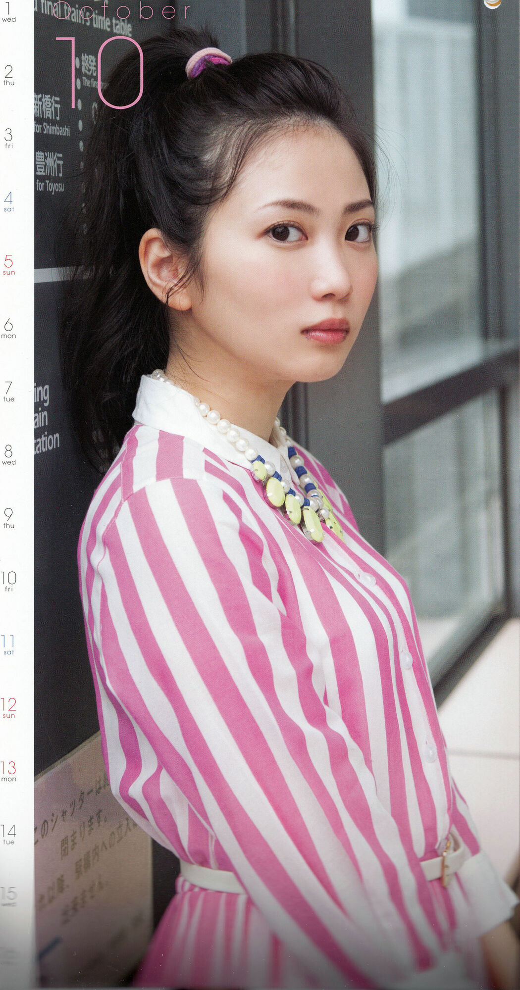 Mirai Shida [PhotoBook]