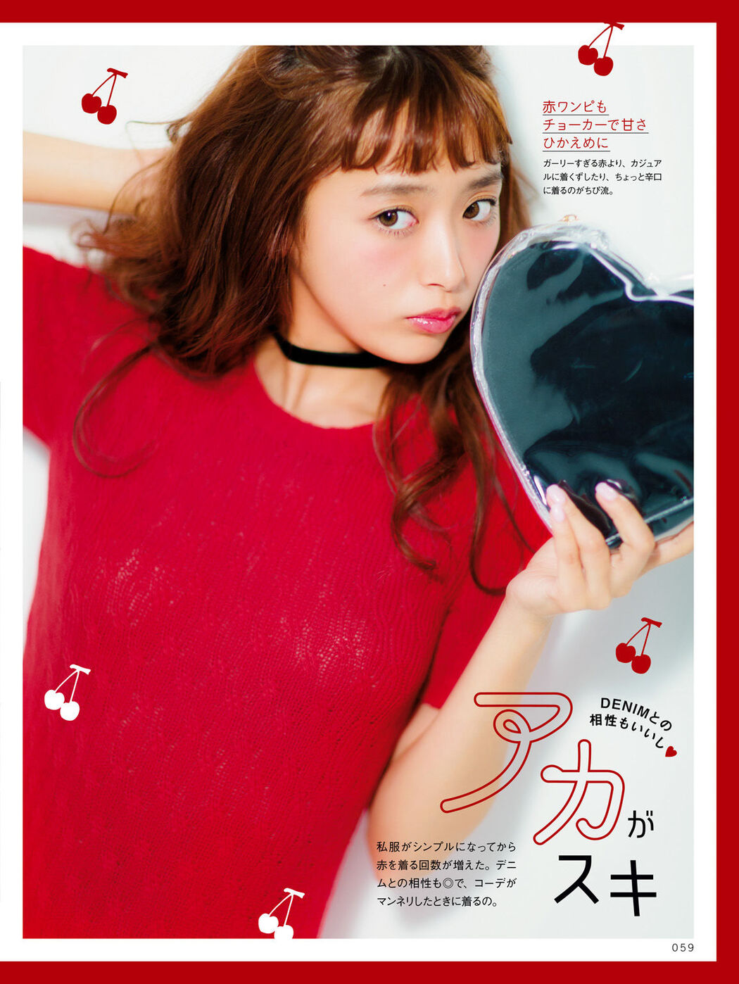 Kondo Chihiro "CHIPI! Kondo Chihiro の今のところスベテ" [PhotoBook]