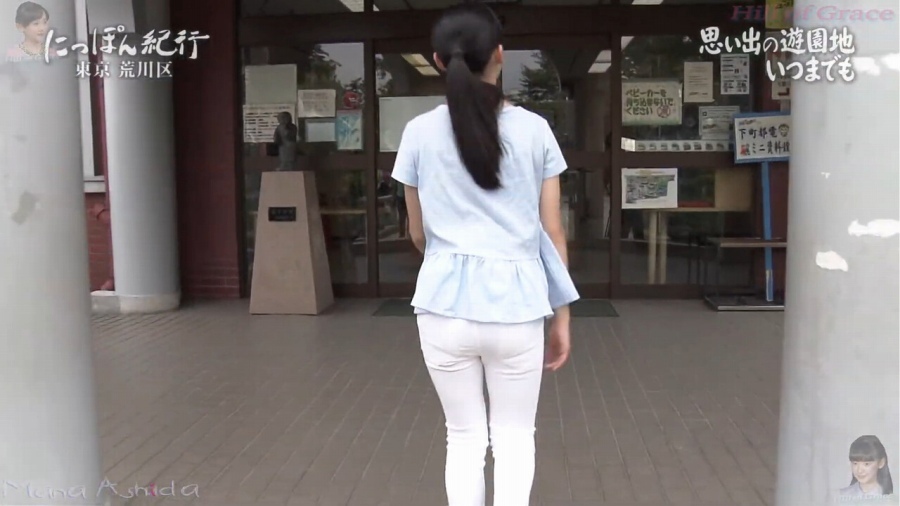  芦田愛菜 エロ画像！おっぱい・パンチラ・尻が激シコなお宝！