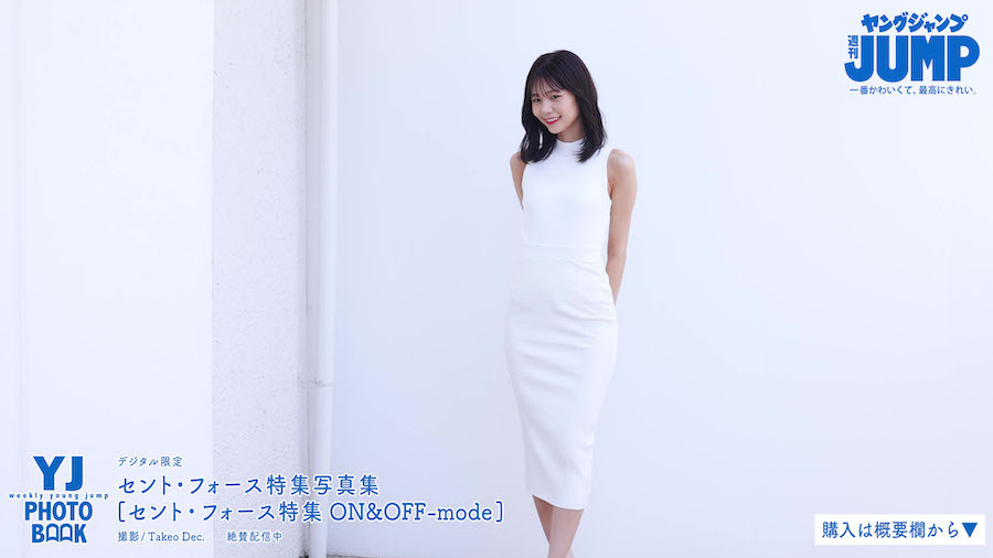  杉浦みずき エロ画像54枚！おっぱい・パン線の尻・GIFが抜けるお宝！