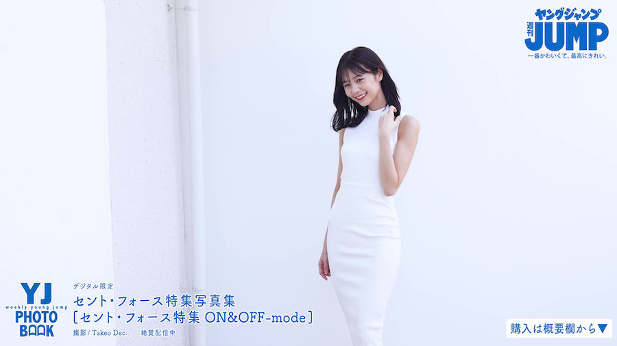  杉浦みずき エロ画像54枚！おっぱい・パン線の尻・GIFが抜けるお宝！