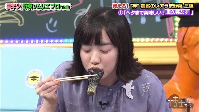  芦田愛菜 エロ画像！おっぱい・パンチラ・尻が激シコなお宝！