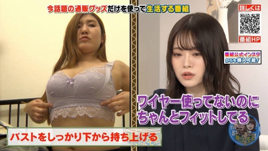  薄幸(納言) エロ画像！おっぱいポロリのお宝！
