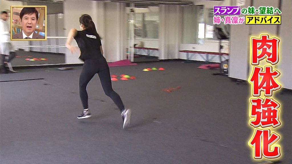  本田真凛 エロ画像！プリ尻やおっぱいが抜ける！