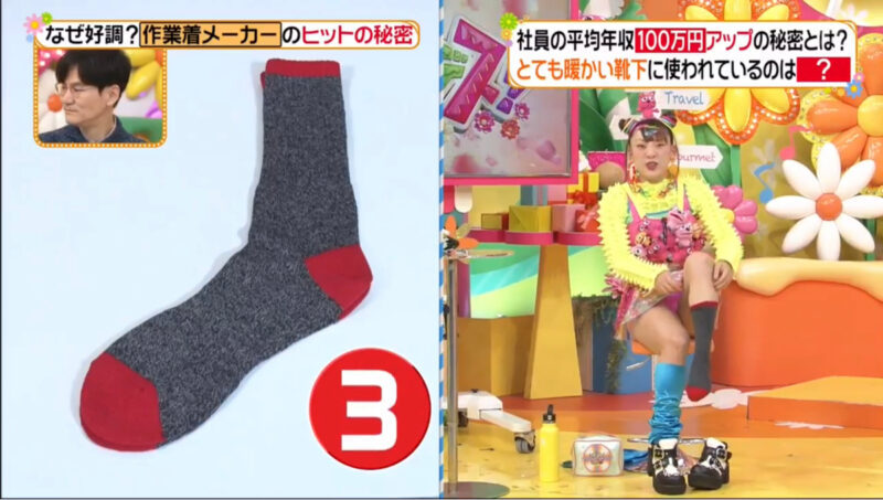  フワちゃん エロ画像！乳首ポッチ・パンチラ・巨尻の激シコお宝！