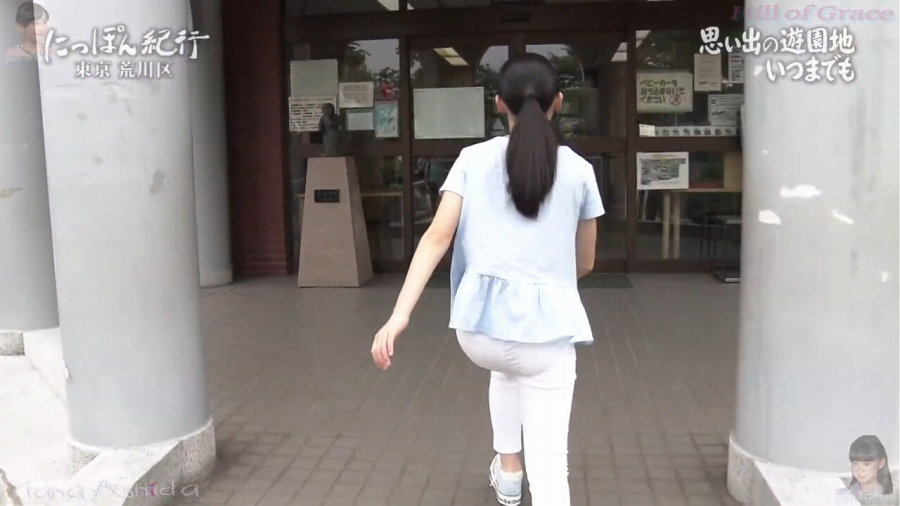  芦田愛菜 エロ画像！おっぱい・パンチラ・尻が激シコなお宝！
