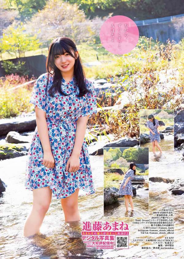  進藤あまね エロ画像！お宝胸チラ・ブルルンおっぱいが激シコGIF