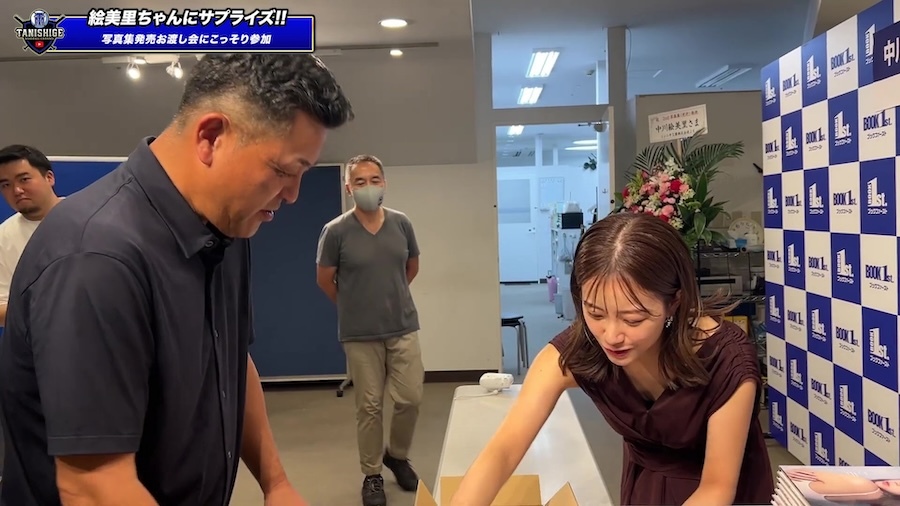  中川絵美里 エロ画像156枚！乳首ポッチ・胸チラ・太ももが抜けるお宝！