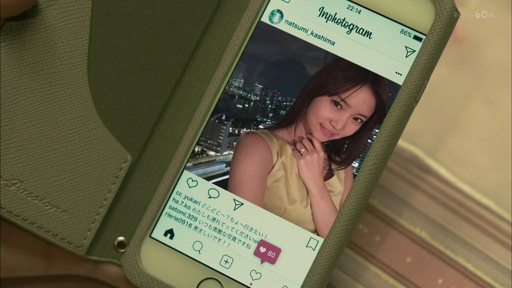  永尾まりや 濡れ場でがっつかれるセックス！全裸やアヘ顔のエロ画像！