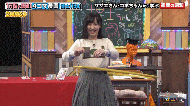  芦田愛菜 エロ画像！おっぱい・パンチラ・尻が激シコなお宝！