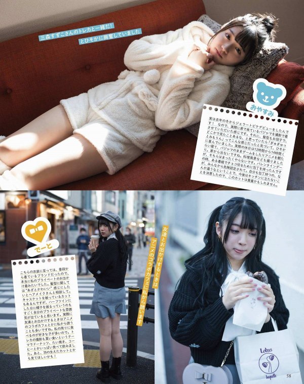  進藤あまね エロ画像！お宝胸チラ・ブルルンおっぱいが激シコGIF