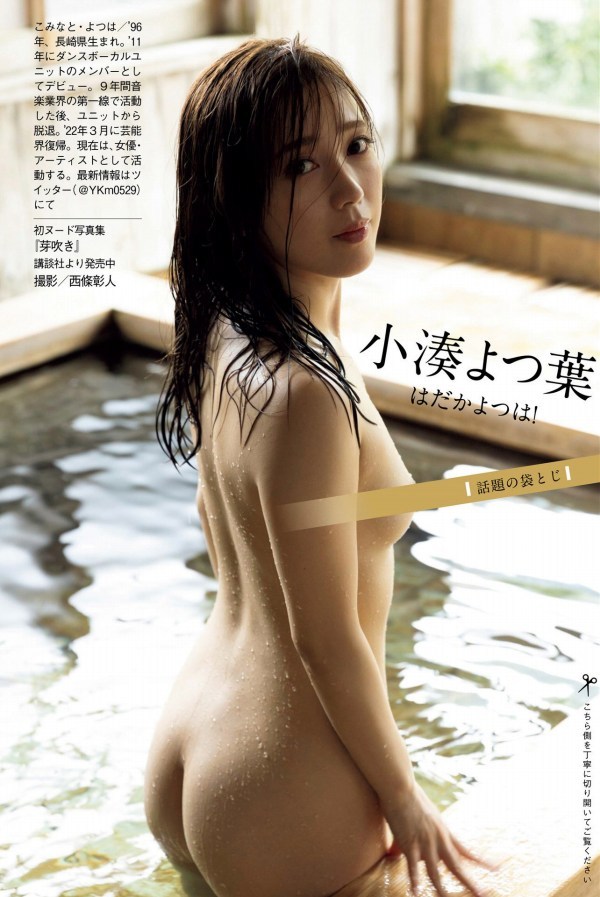  人気AV女優ヌード画像！最高な裸！