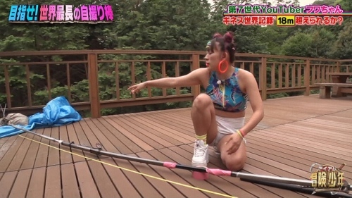  フワちゃん エロ画像！乳首ポッチ・パンチラ・巨尻の激シコお宝！