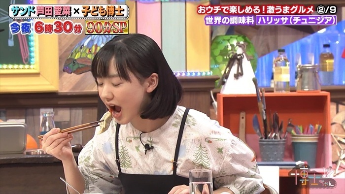  芦田愛菜 エロ画像！おっぱい・パンチラ・尻が激シコなお宝！