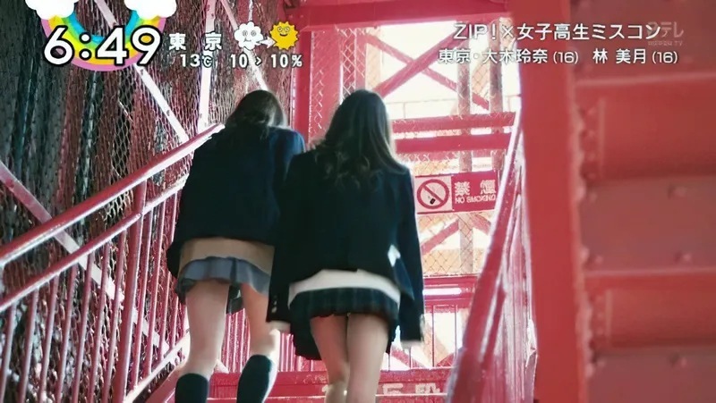  テレビやニュースに偶然映ったJKパンチラ！