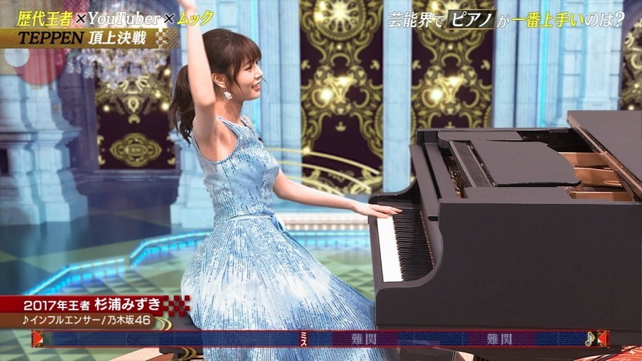 杉浦みずき エロ画像54枚！おっぱい・パン線の尻・GIFが抜けるお宝！