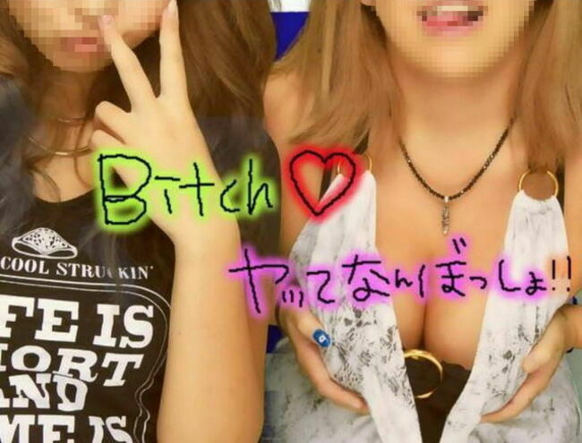  プリクラ エロ画像！エッチすぎなプリクラ！
