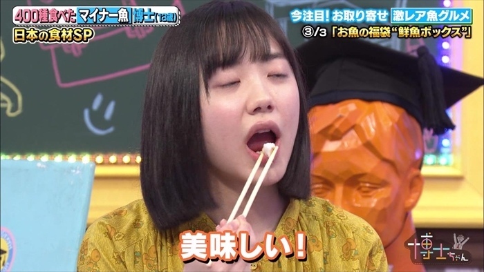  芦田愛菜 エロ画像！おっぱい・パンチラ・尻が激シコなお宝！