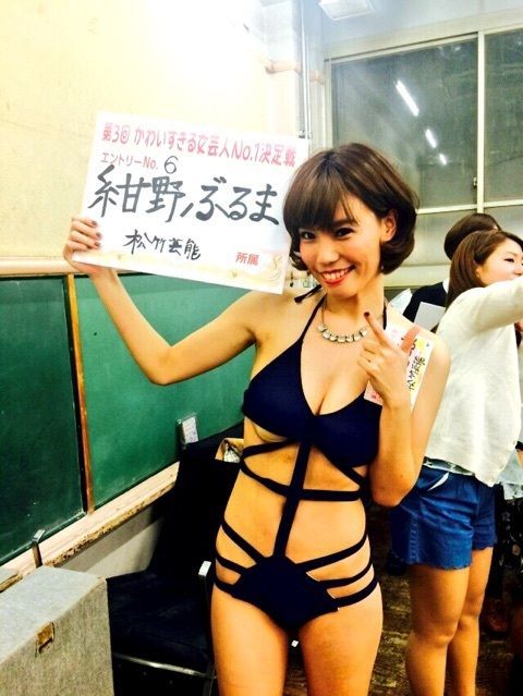  紺野ぶるま エロ画像！おっぱいや脱いだらスケベ水着が抜ける！