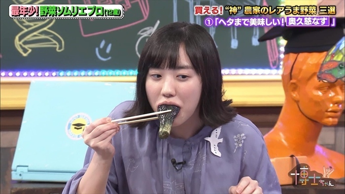  芦田愛菜 エロ画像！おっぱい・パンチラ・尻が激シコなお宝！