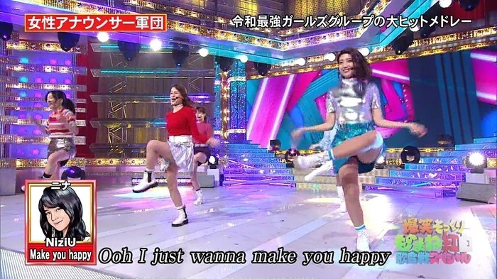  NiziU（ニジュー）エロ画像！おっぱい・パンチラ・太ももが激シコお宝！