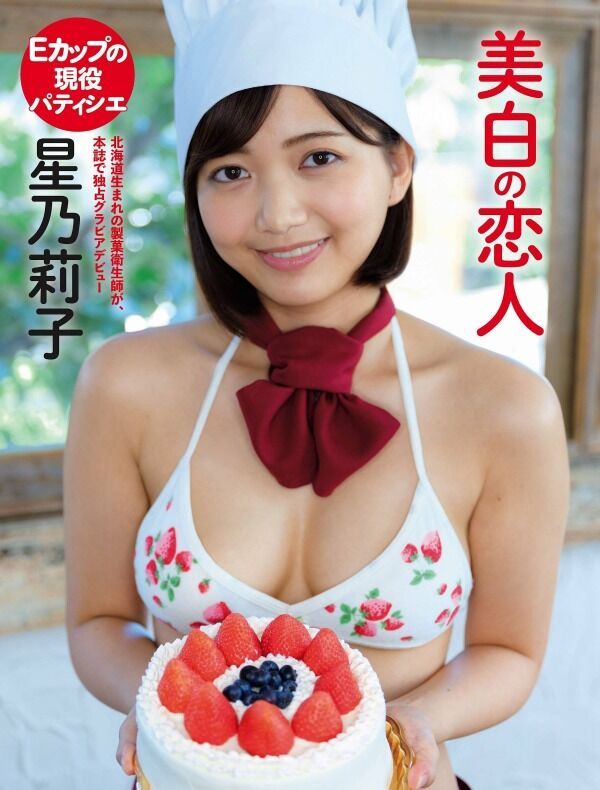  AV女優 水着画像！ビキニ姿が微エロ！