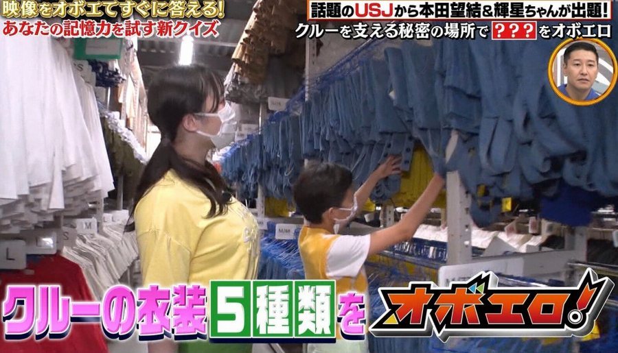  本田望結 エロ画像！スケベおっぱい・パン線の尻・濡れ場が激シコお宝！