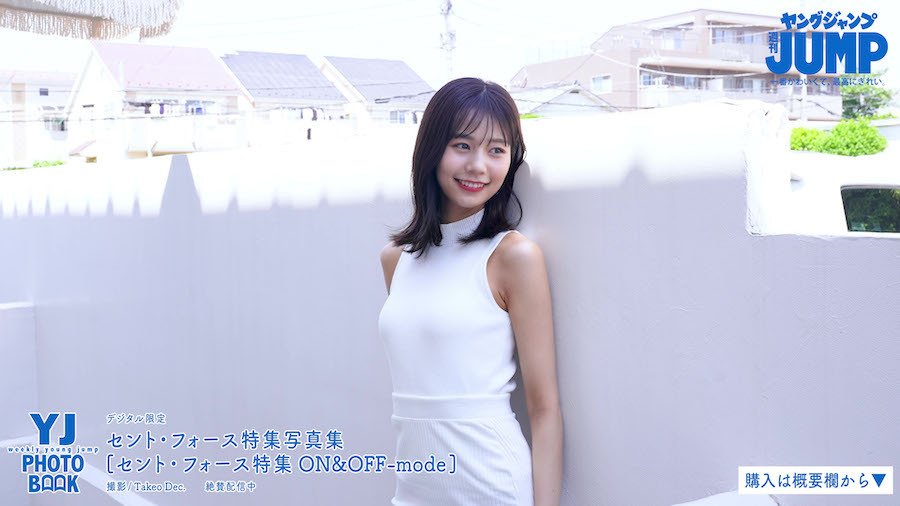  杉浦みずき エロ画像54枚！おっぱい・パン線の尻・GIFが抜けるお宝！