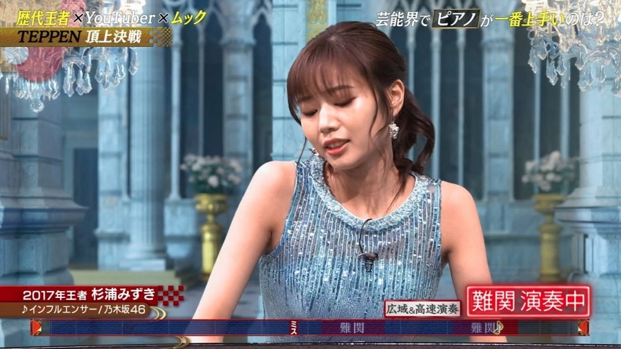  杉浦みずき エロ画像54枚！おっぱい・パン線の尻・GIFが抜けるお宝！