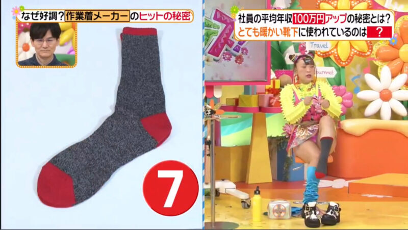  フワちゃん エロ画像！乳首ポッチ・パンチラ・巨尻の激シコお宝！
