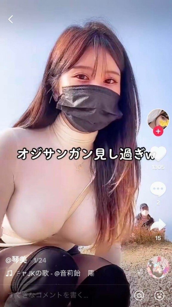  爆乳 JK画像！パンパンおっぱいの制服！