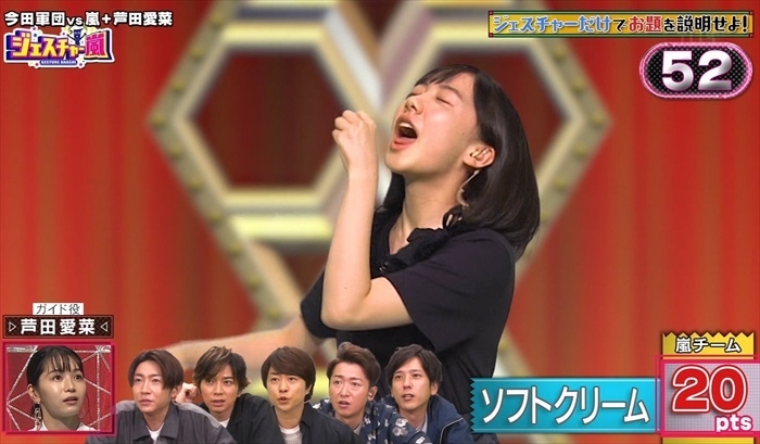  芦田愛菜 エロ画像！おっぱい・パンチラ・尻が激シコなお宝！