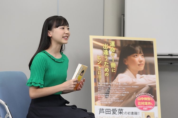  芦田愛菜 エロ画像！おっぱい・パンチラ・尻が激シコなお宝！