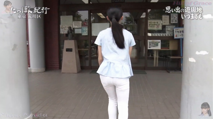  芦田愛菜 エロ画像！おっぱい・パンチラ・尻が激シコなお宝！
