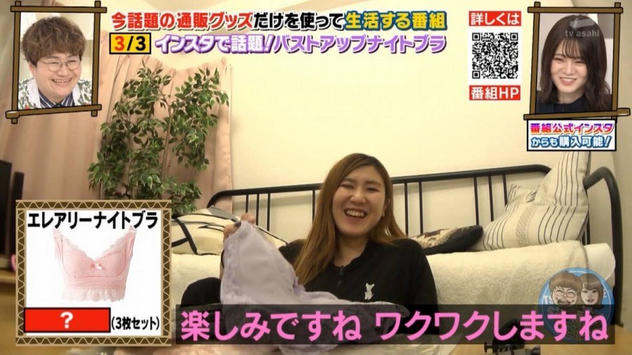  薄幸(納言) エロ画像！おっぱいポロリのお宝！