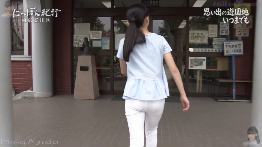  芦田愛菜 エロ画像！おっぱい・パンチラ・尻が激シコなお宝！