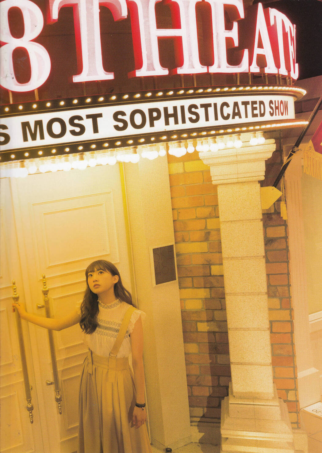 木﨑ゆりあ "Stagedoor" [PhotoBook]