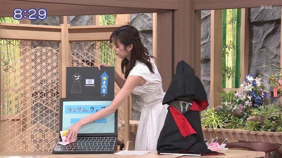  杉浦みずき エロ画像54枚！おっぱい・パン線の尻・GIFが抜けるお宝！